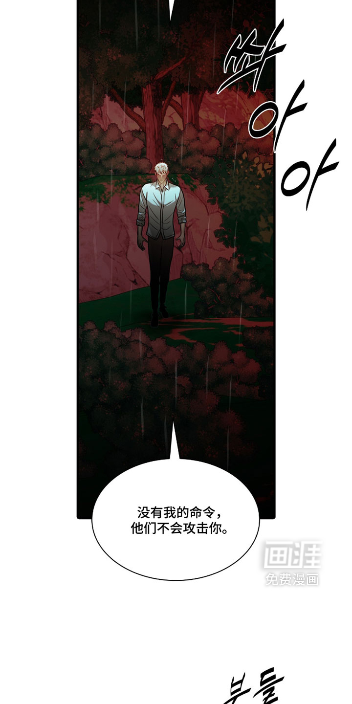 第108话8