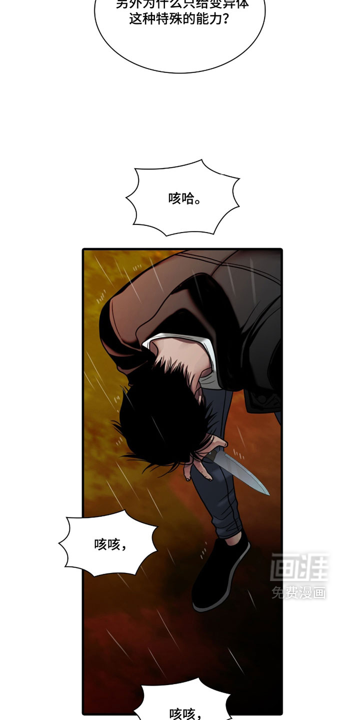 第108话17
