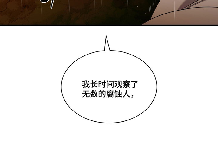 第108话14