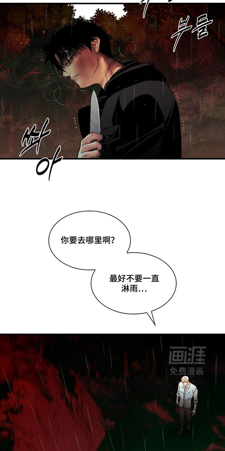 第108话9