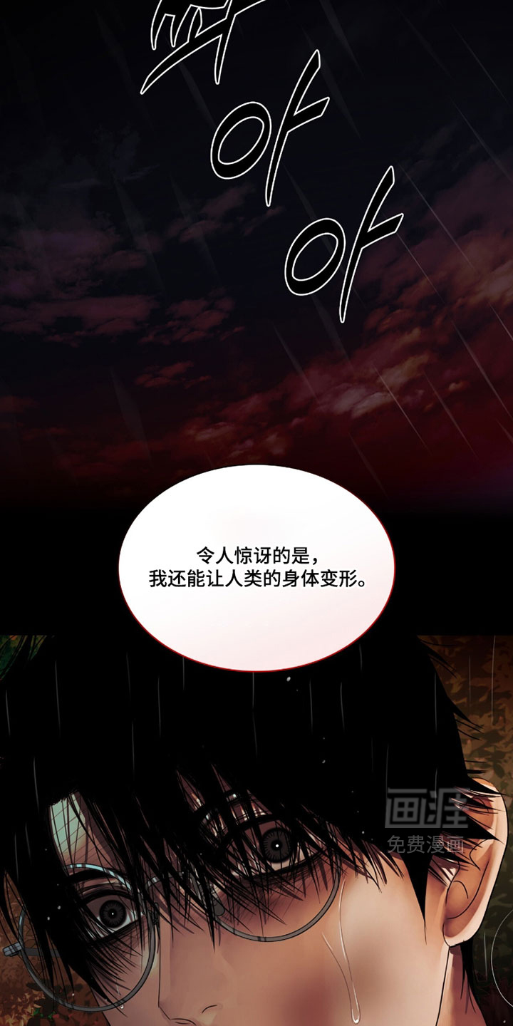 第108话34