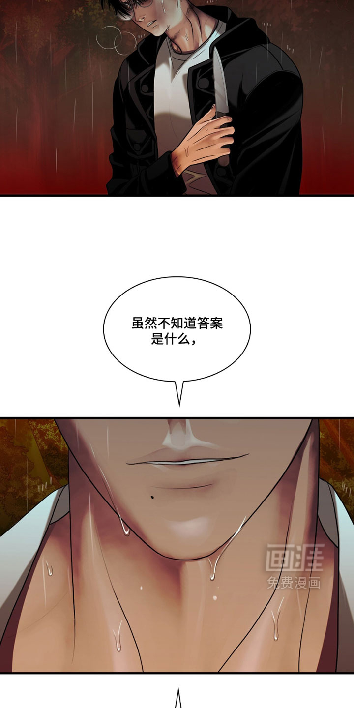 第108话32