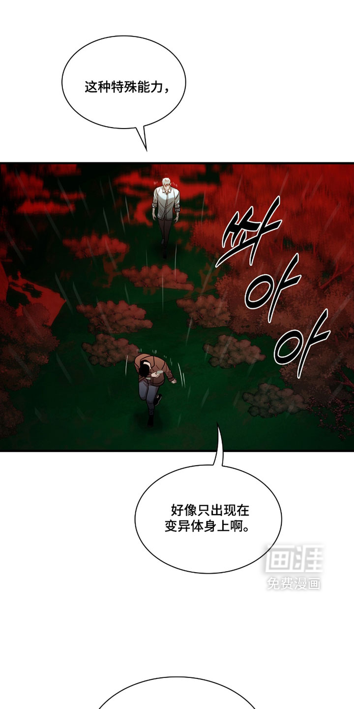 第108话15