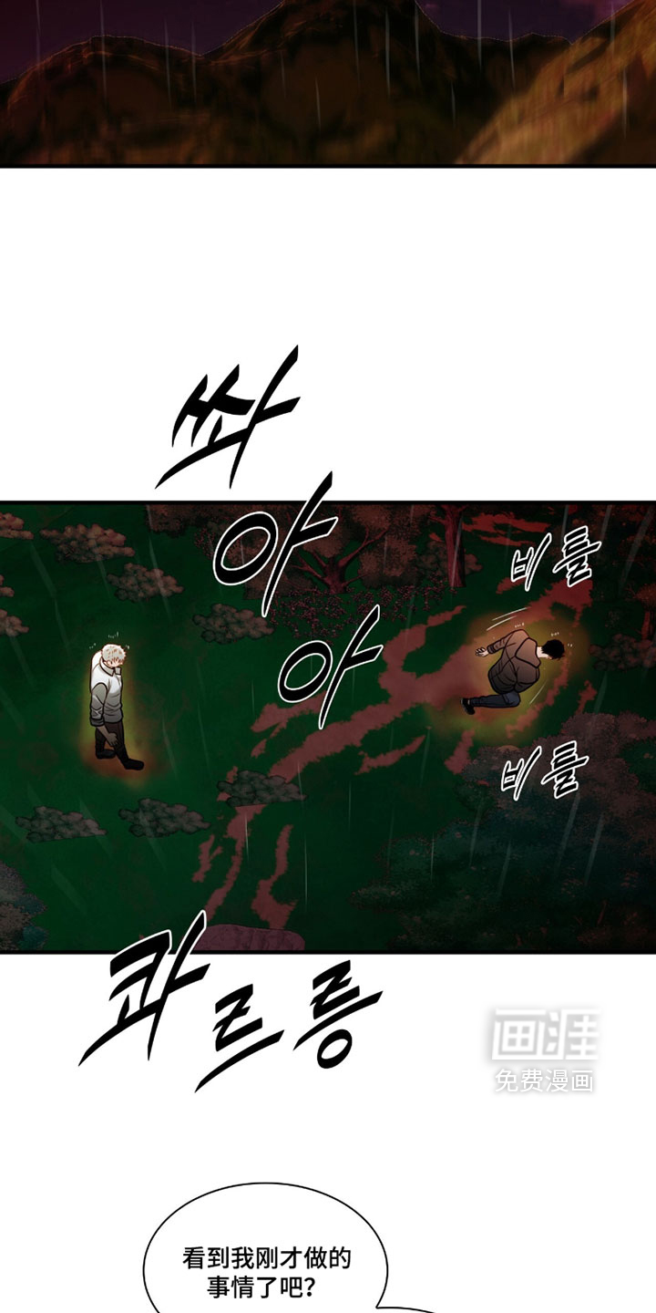 第108话11