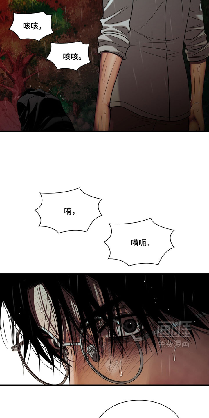 第108话20