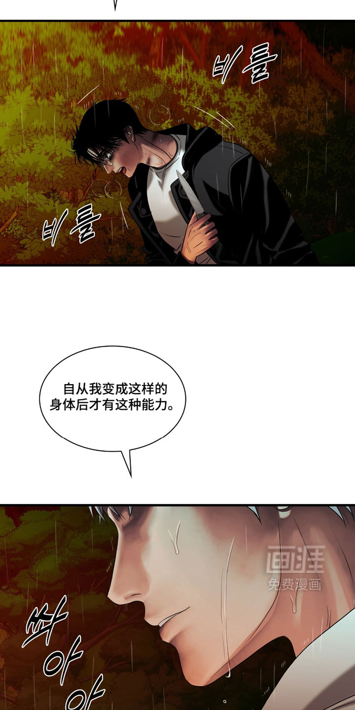 第108话13