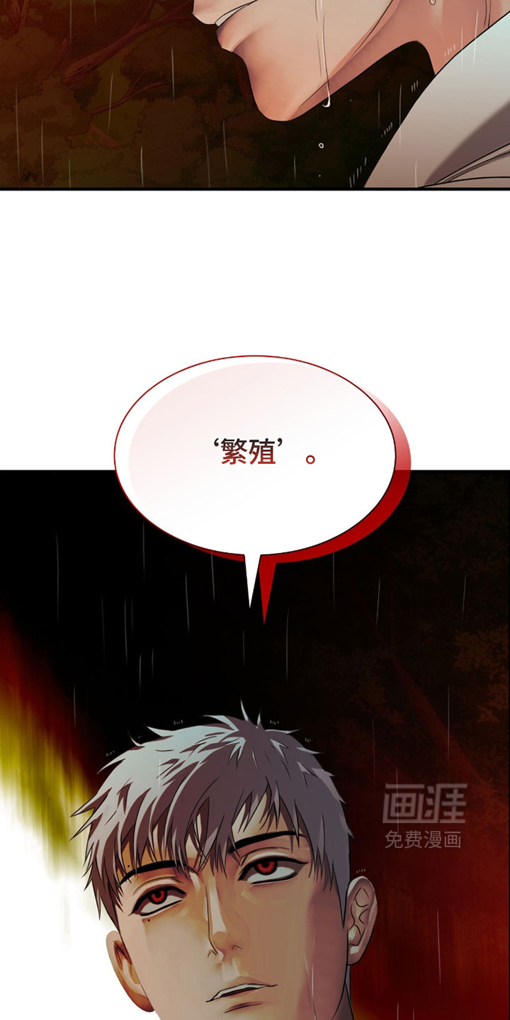 第108话30