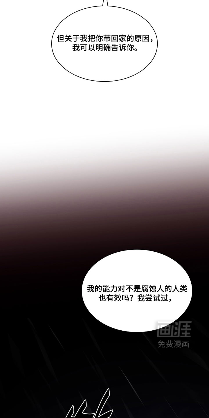 第108话33