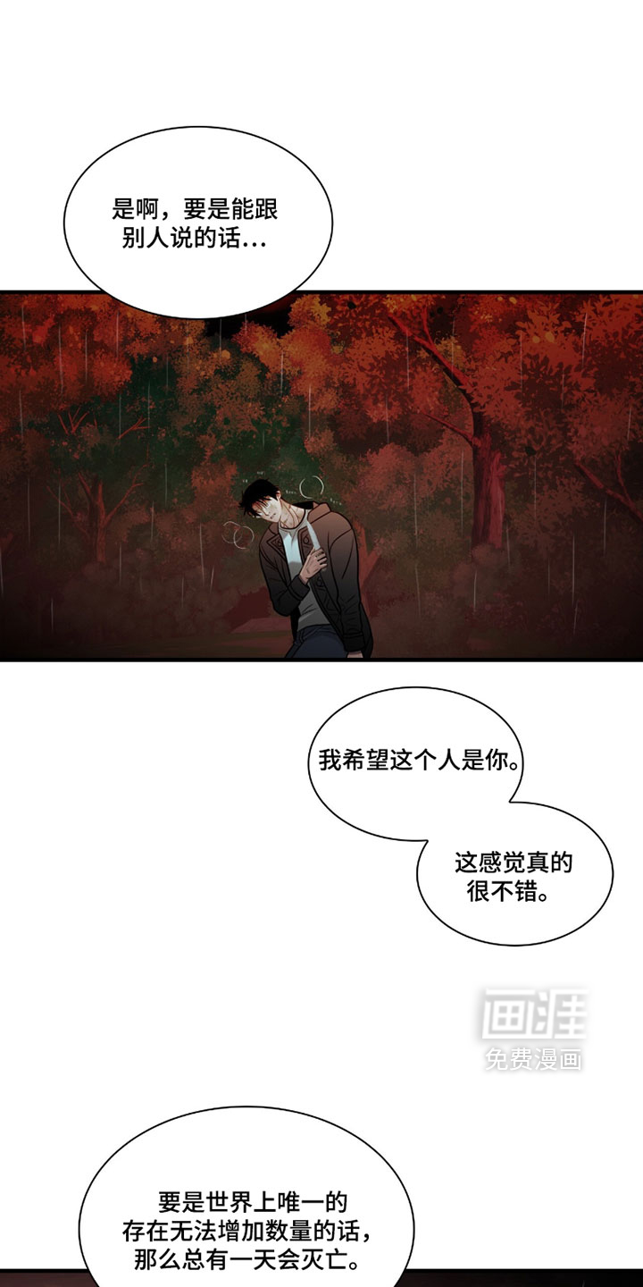 第108话28