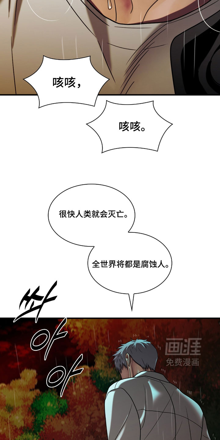 第108话19
