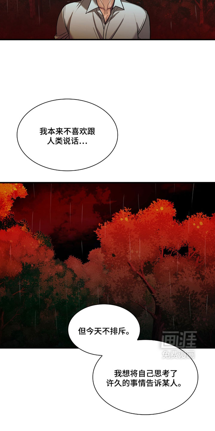 第108话27