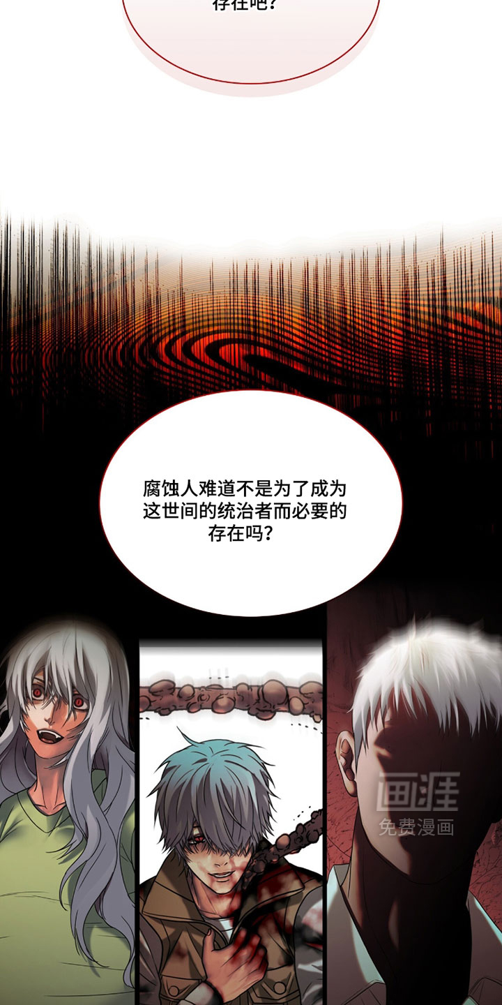 第108话22