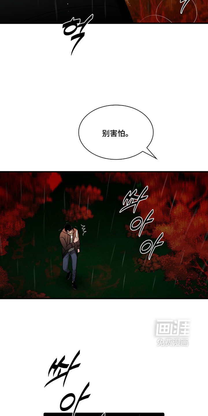 第108话6