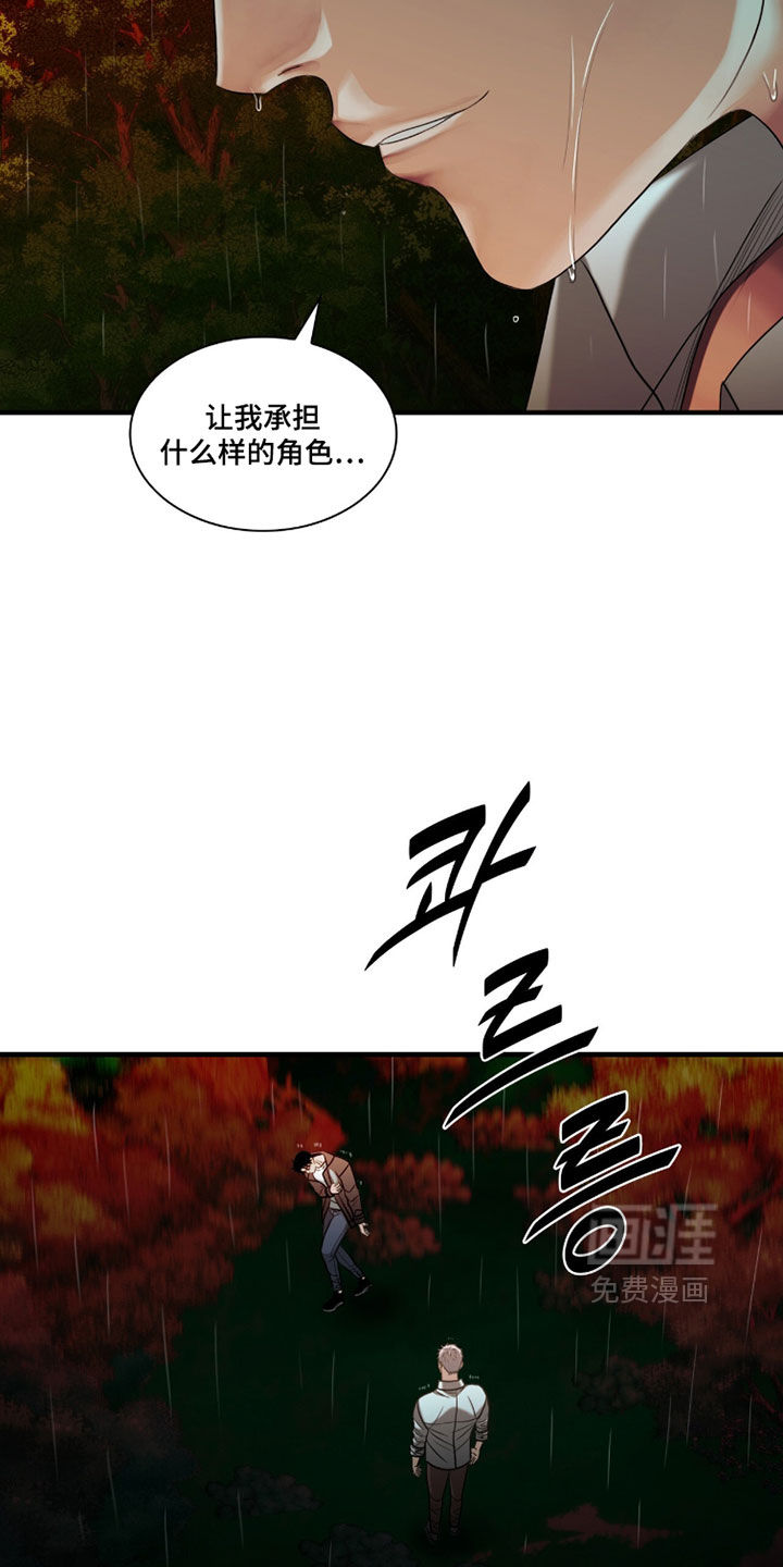 第108话25