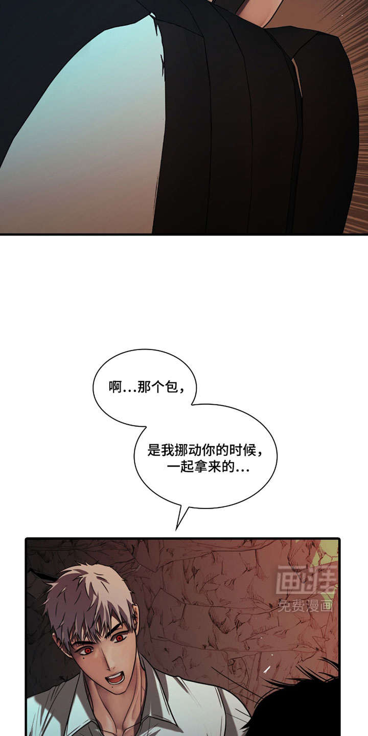 第107话7