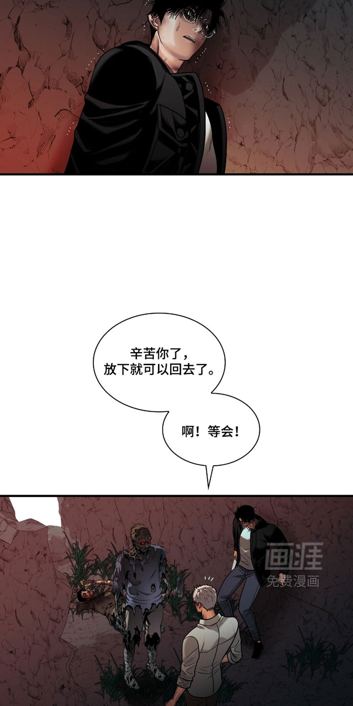 第107话22