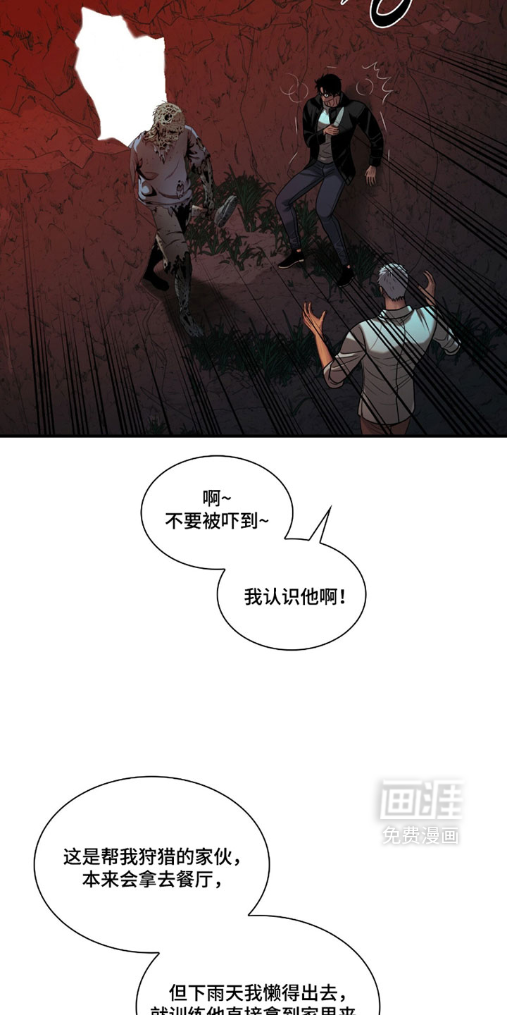 第107话18