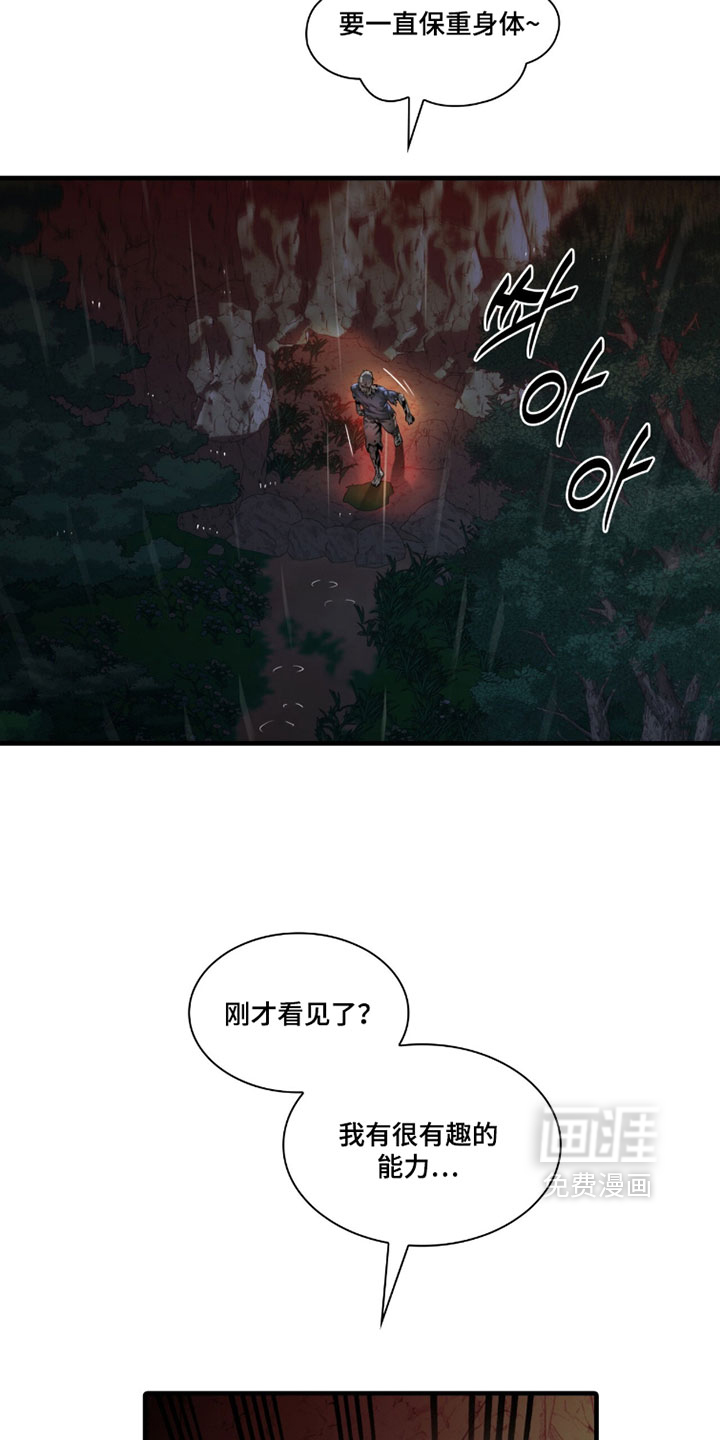 第107话26