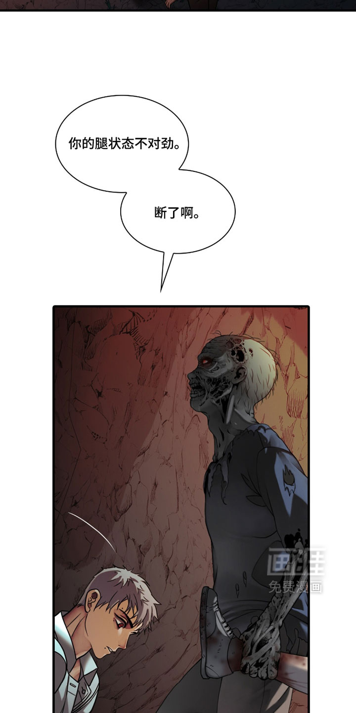 第107话23