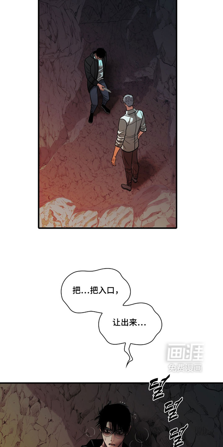 第107话28