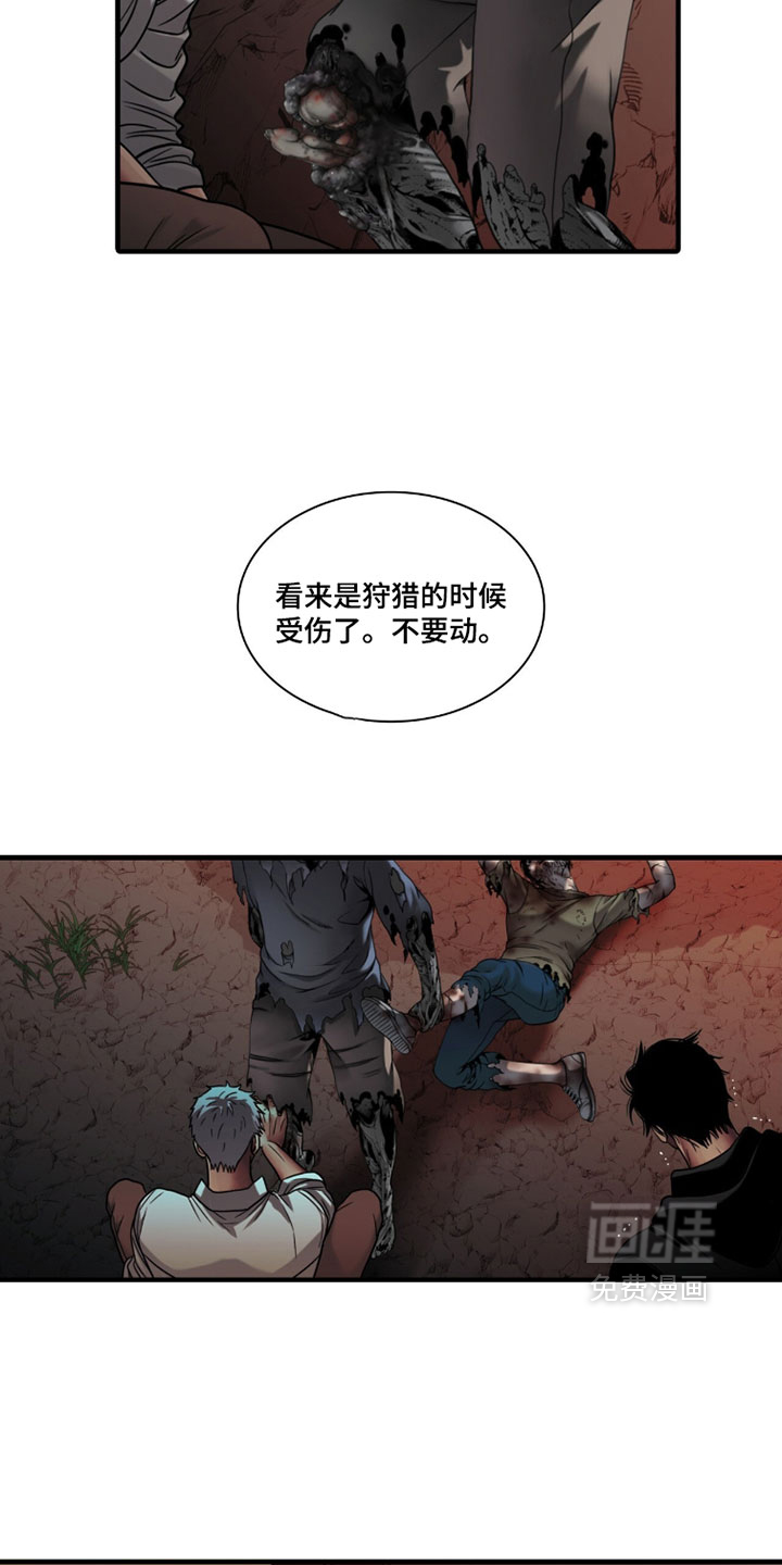 第107话24