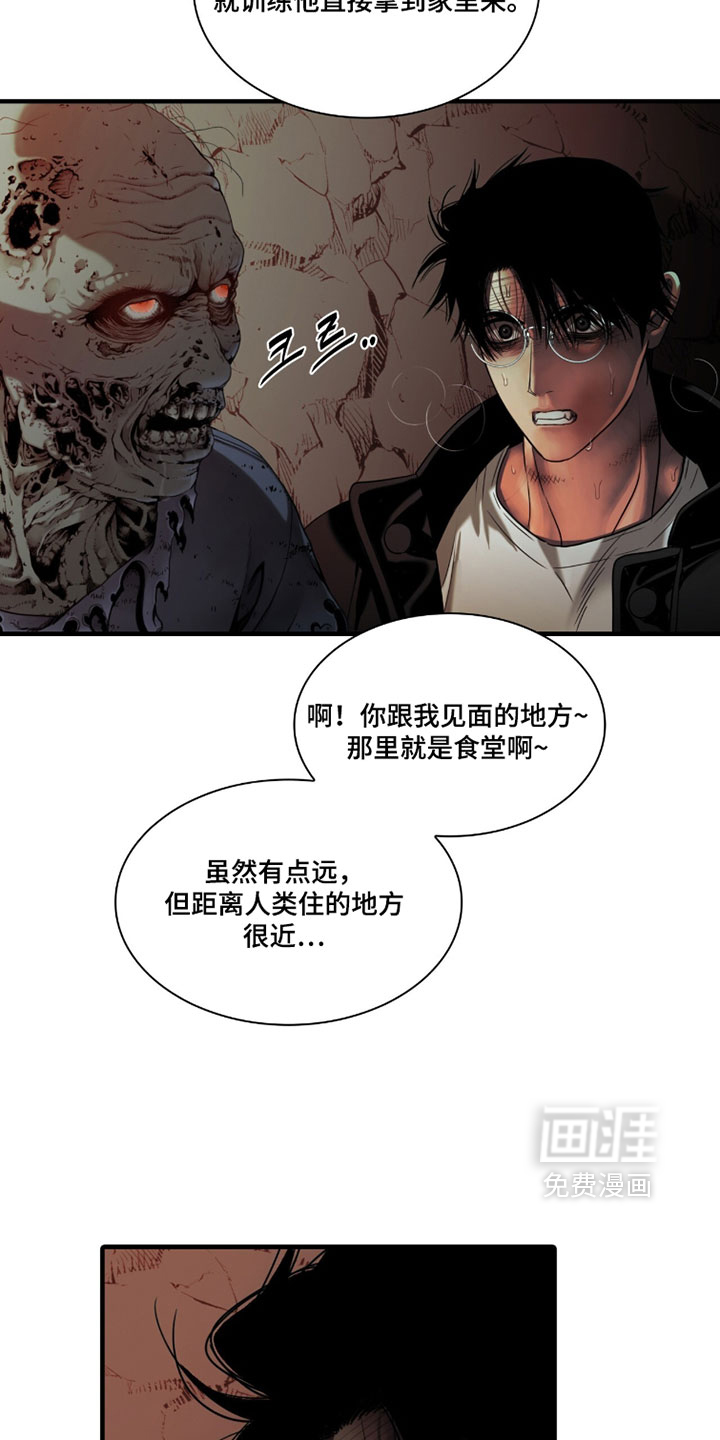 第107话19