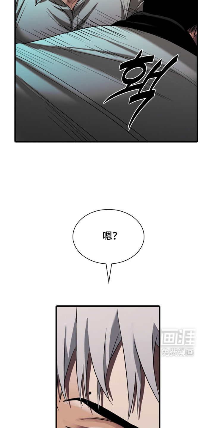 第107话8