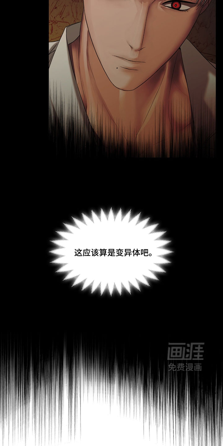 第107话2