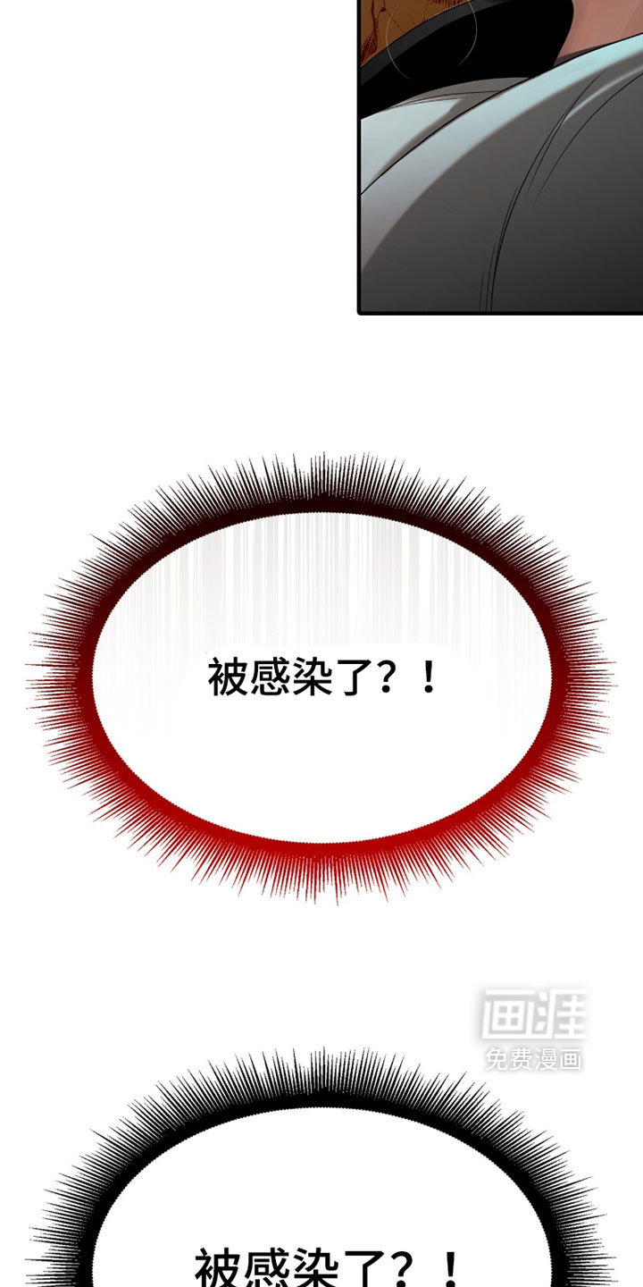 第107话4