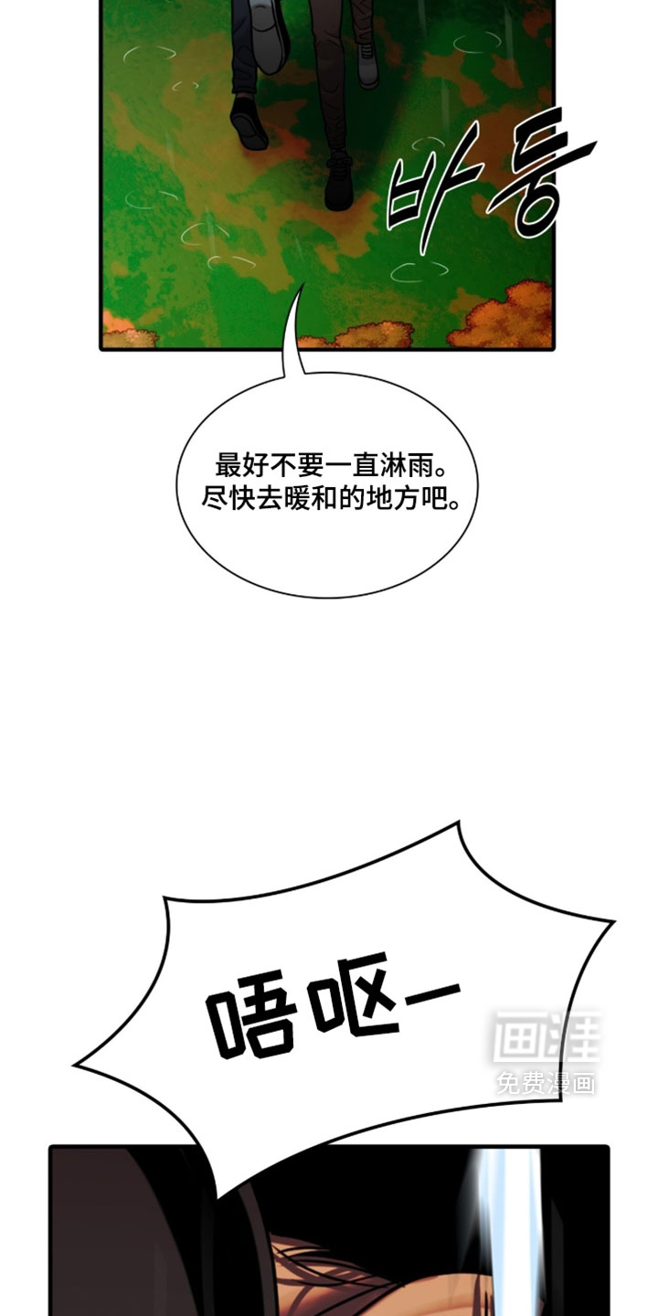 第110话8