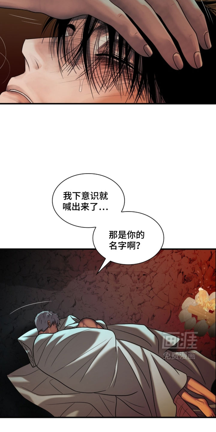 第110话23