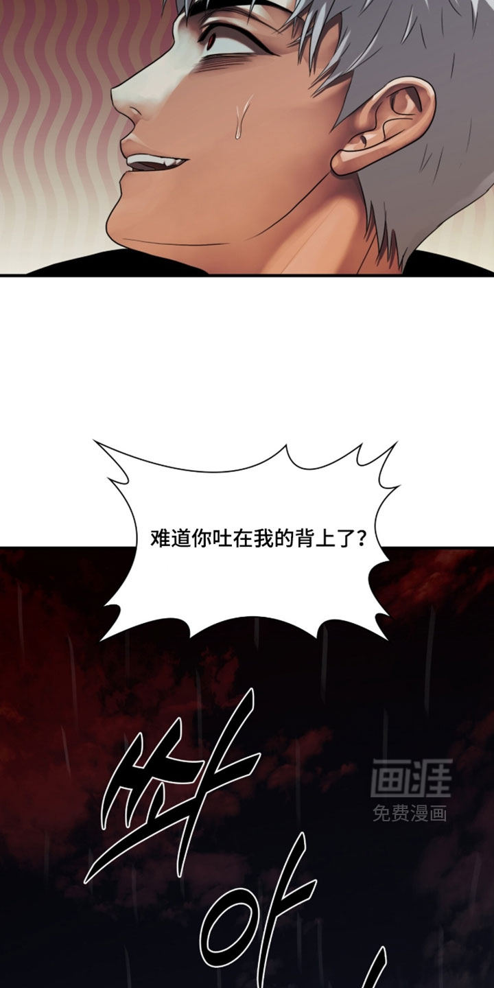 第110话11