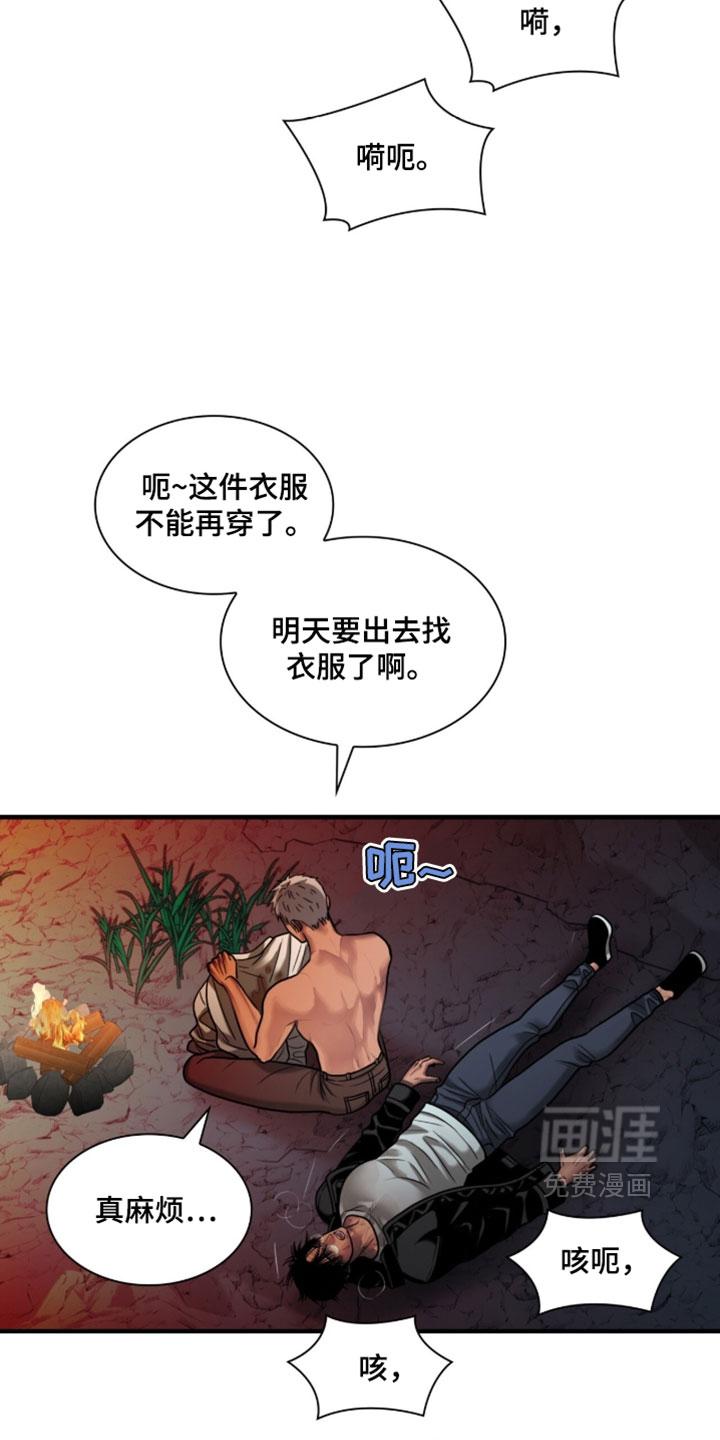 第110话14