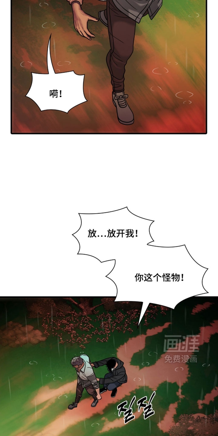 第110话3