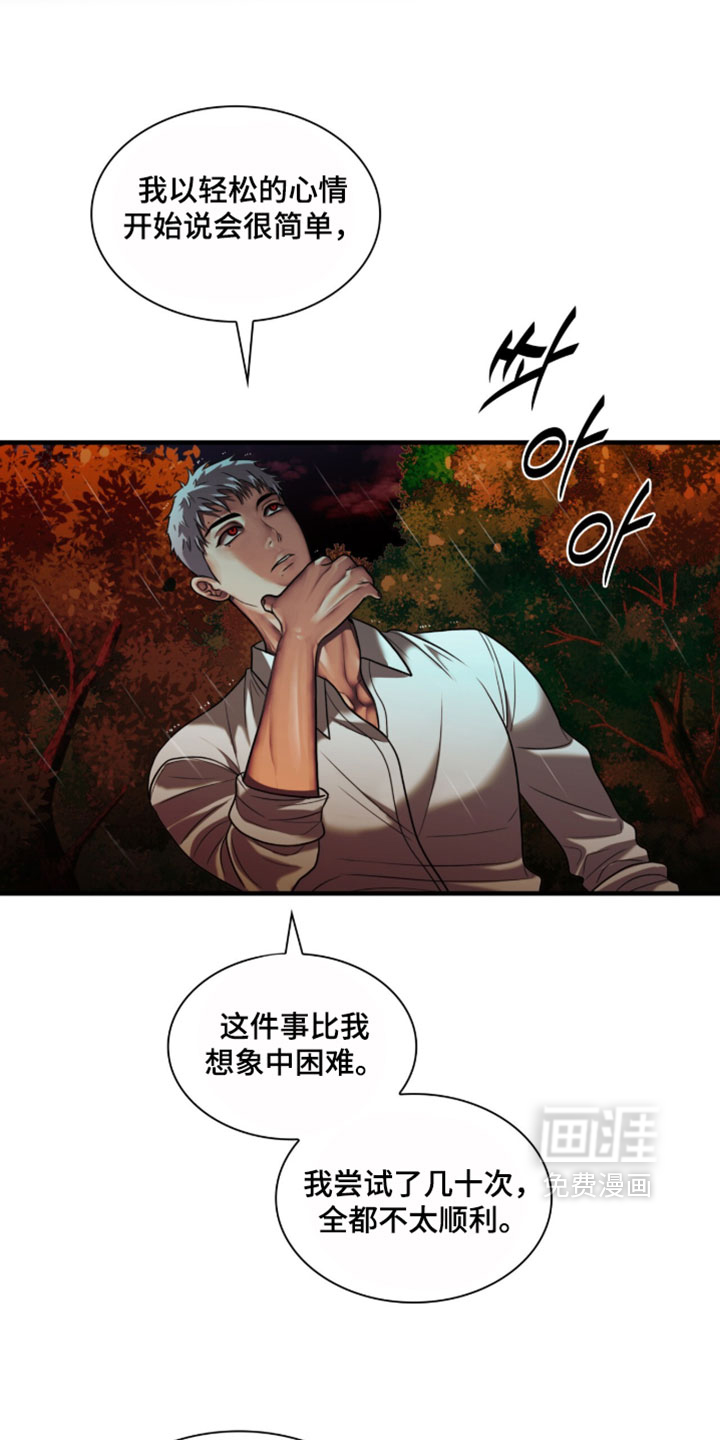 第109话3