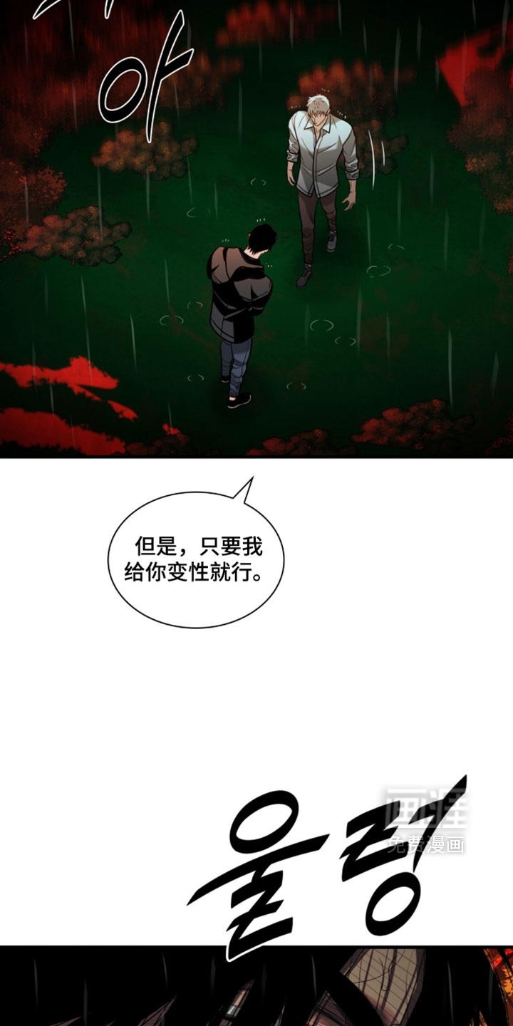 第109话23