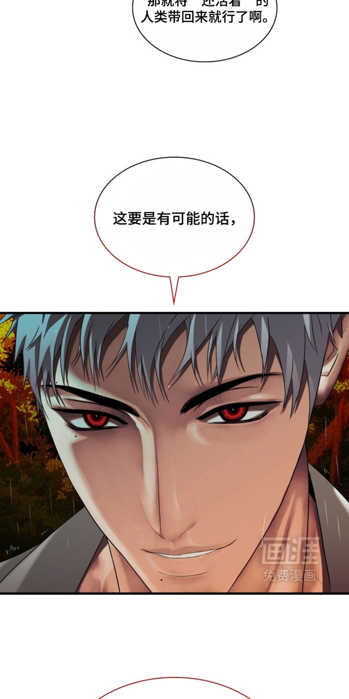第109话5