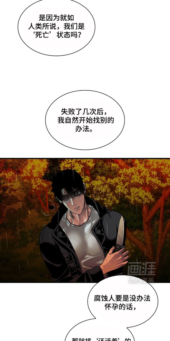 第109话4