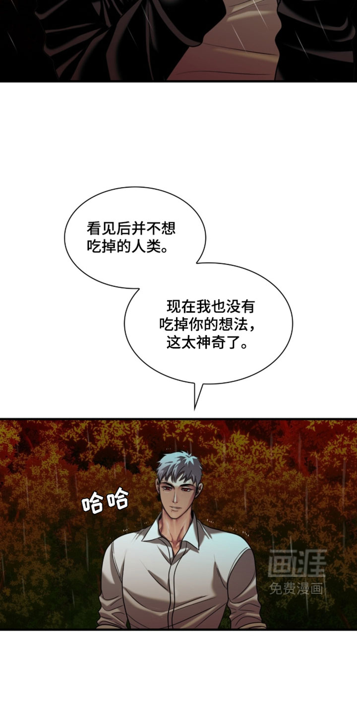 第109话16