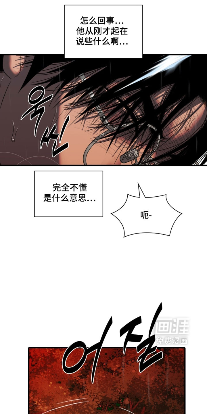 第109话25