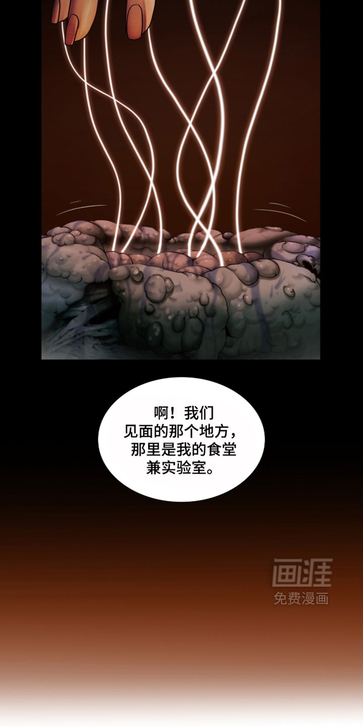 第109话2