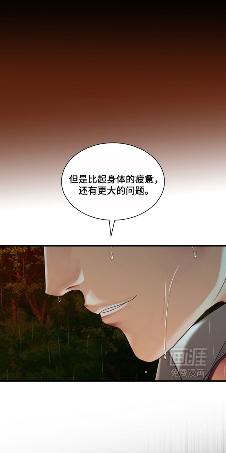 第109话11