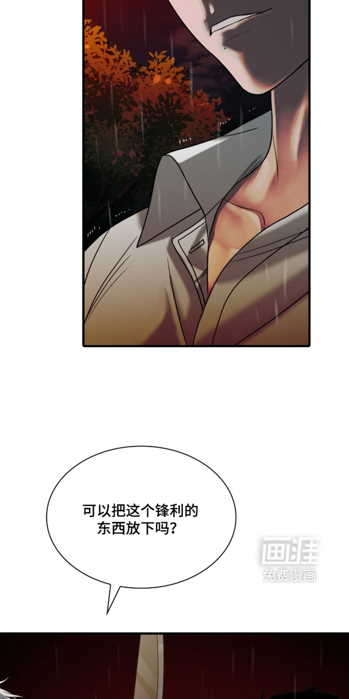 第109话27