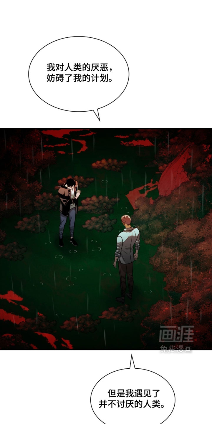 第109话17