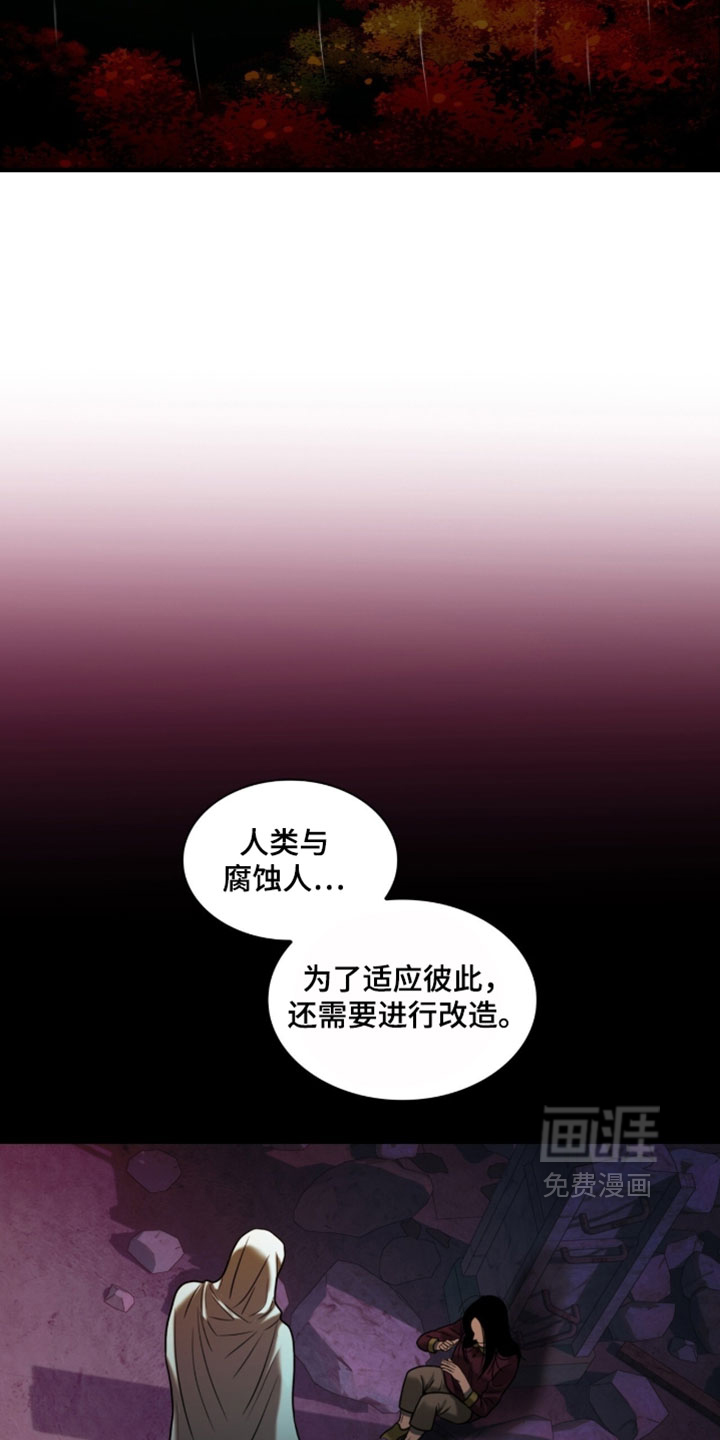 第109话8