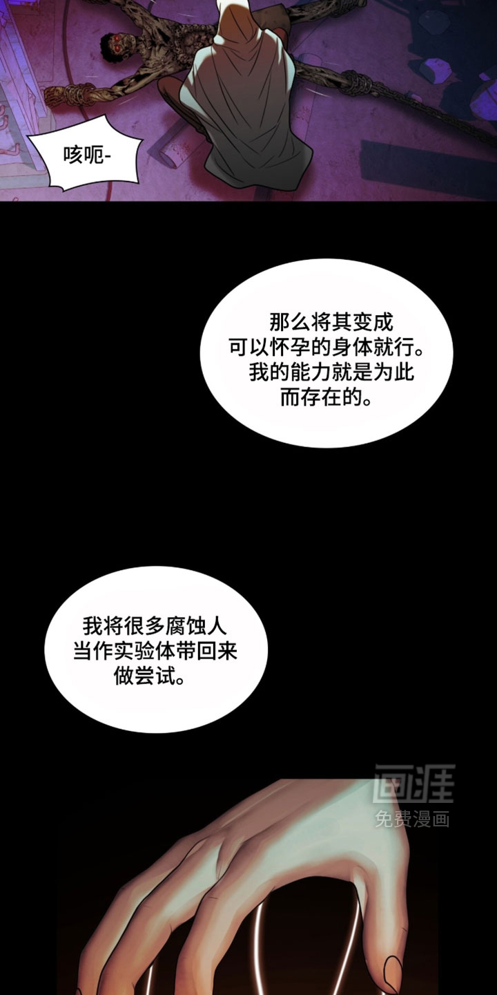 第109话1
