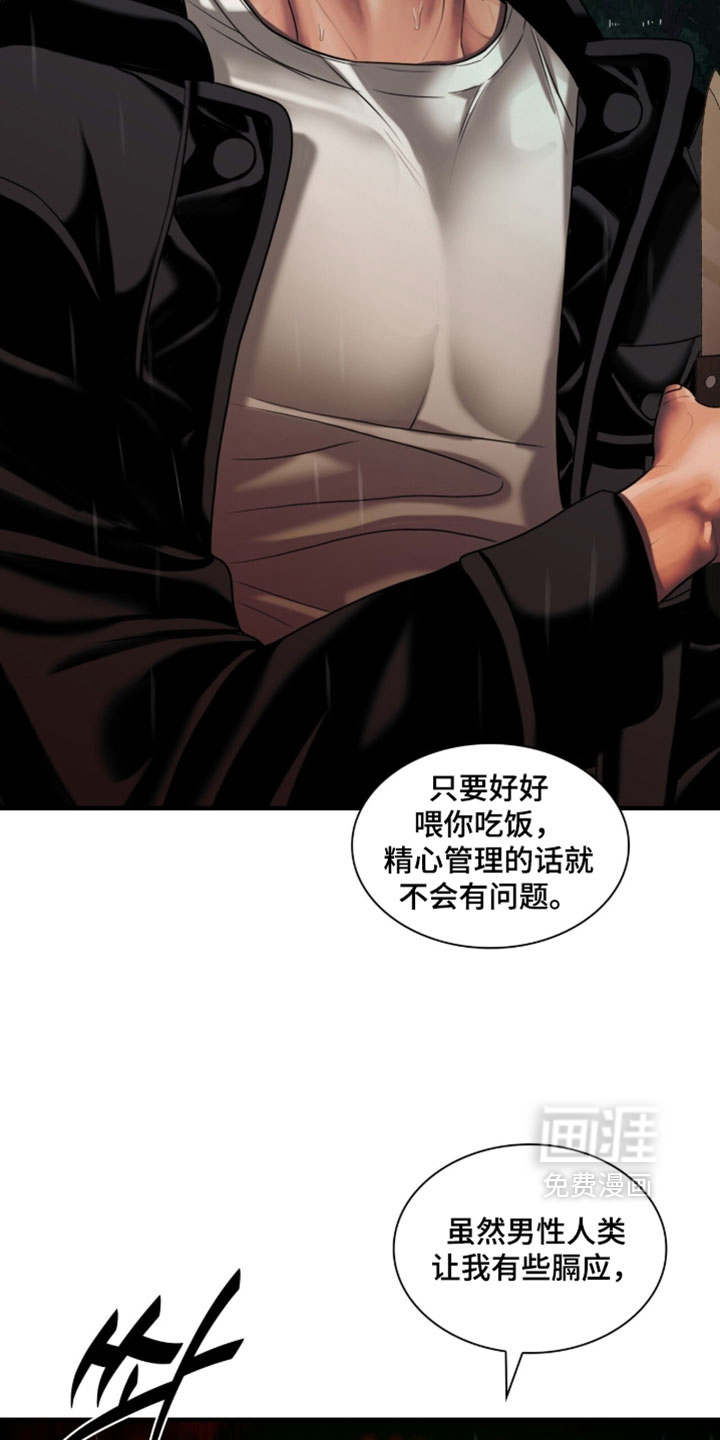 第109话22