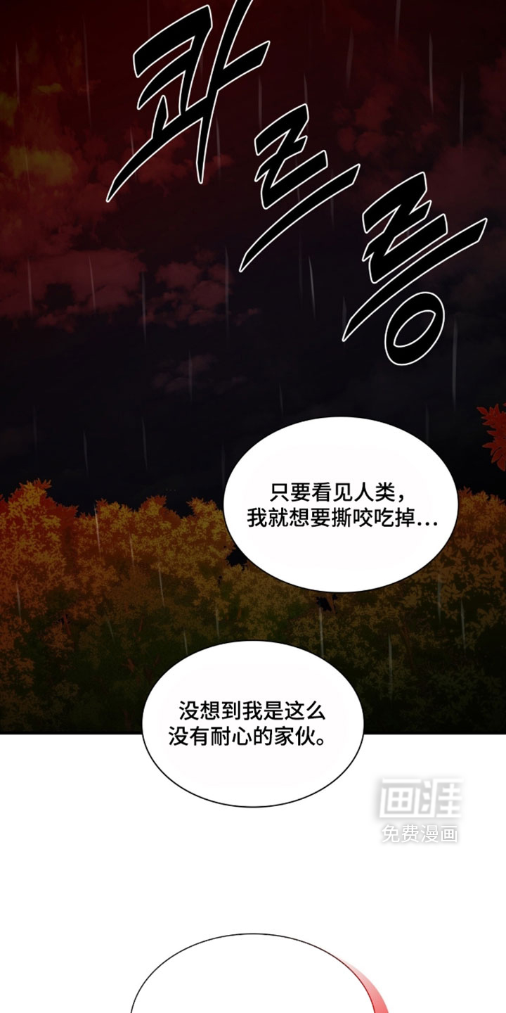 第109话14