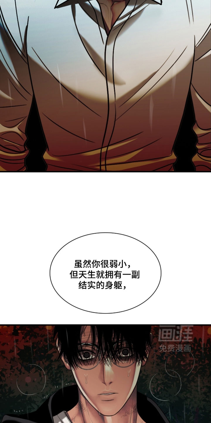 第109话21