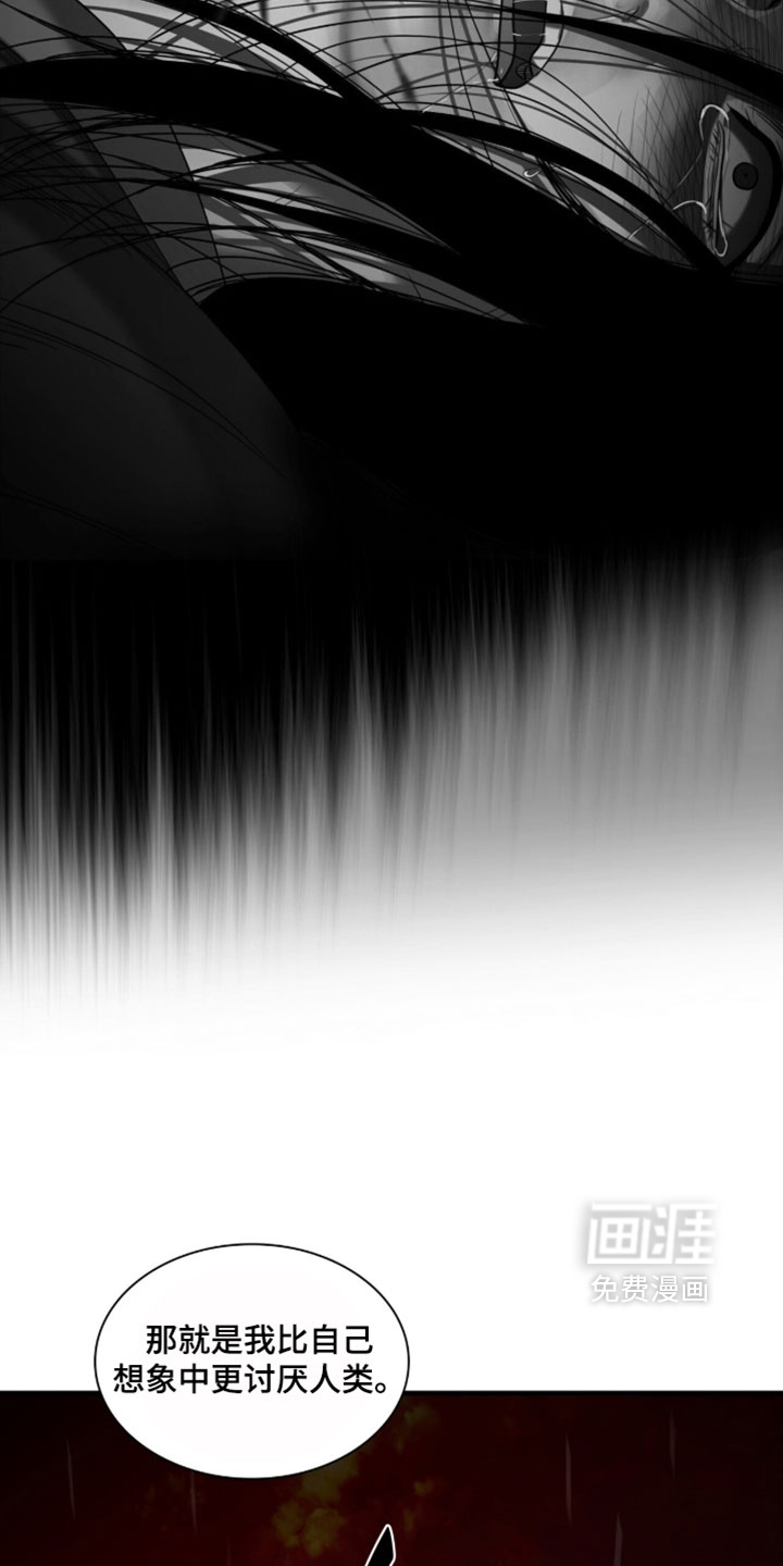 第109话13